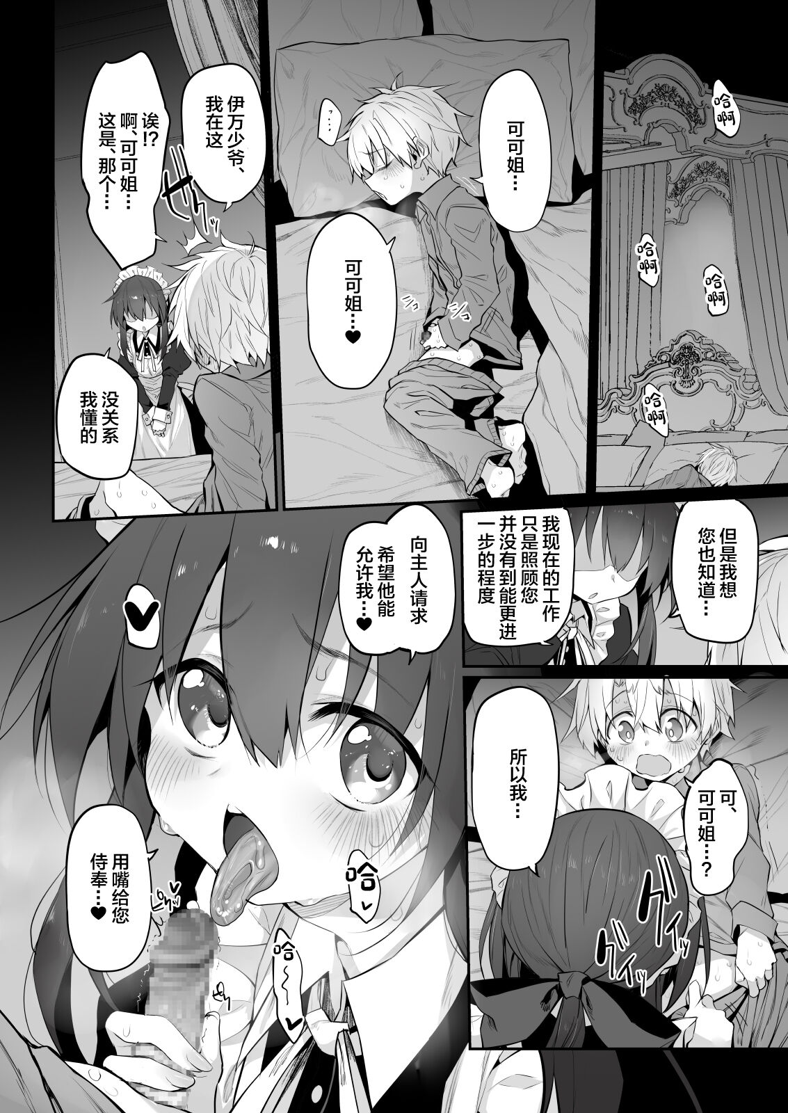 19