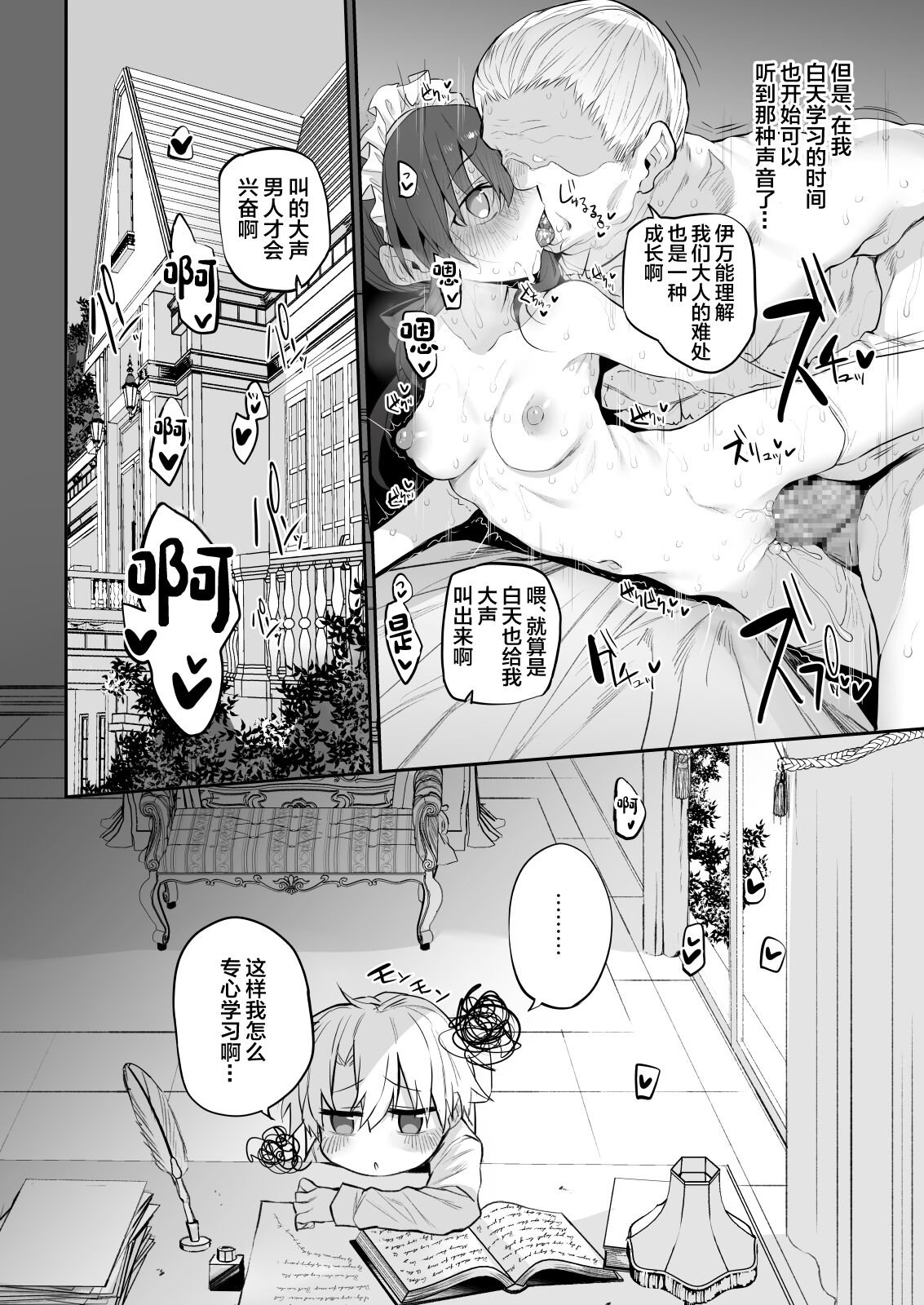 21