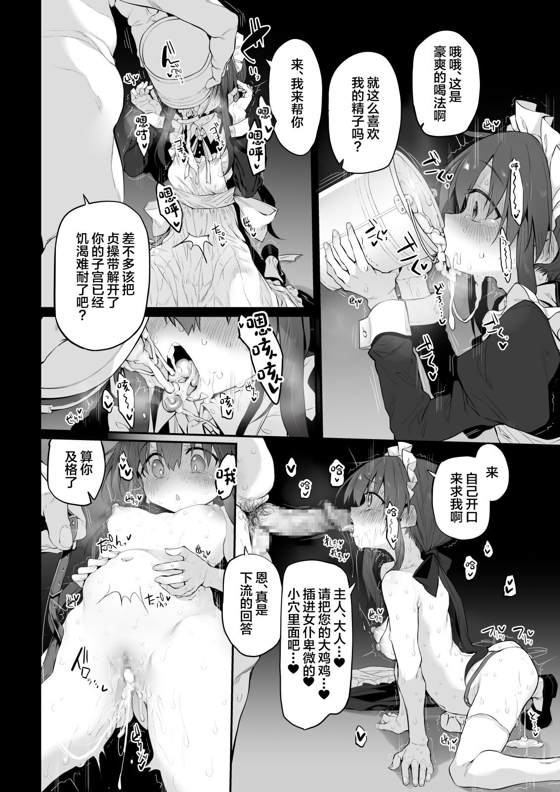 23