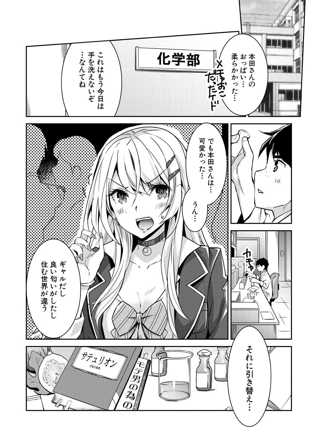 006
