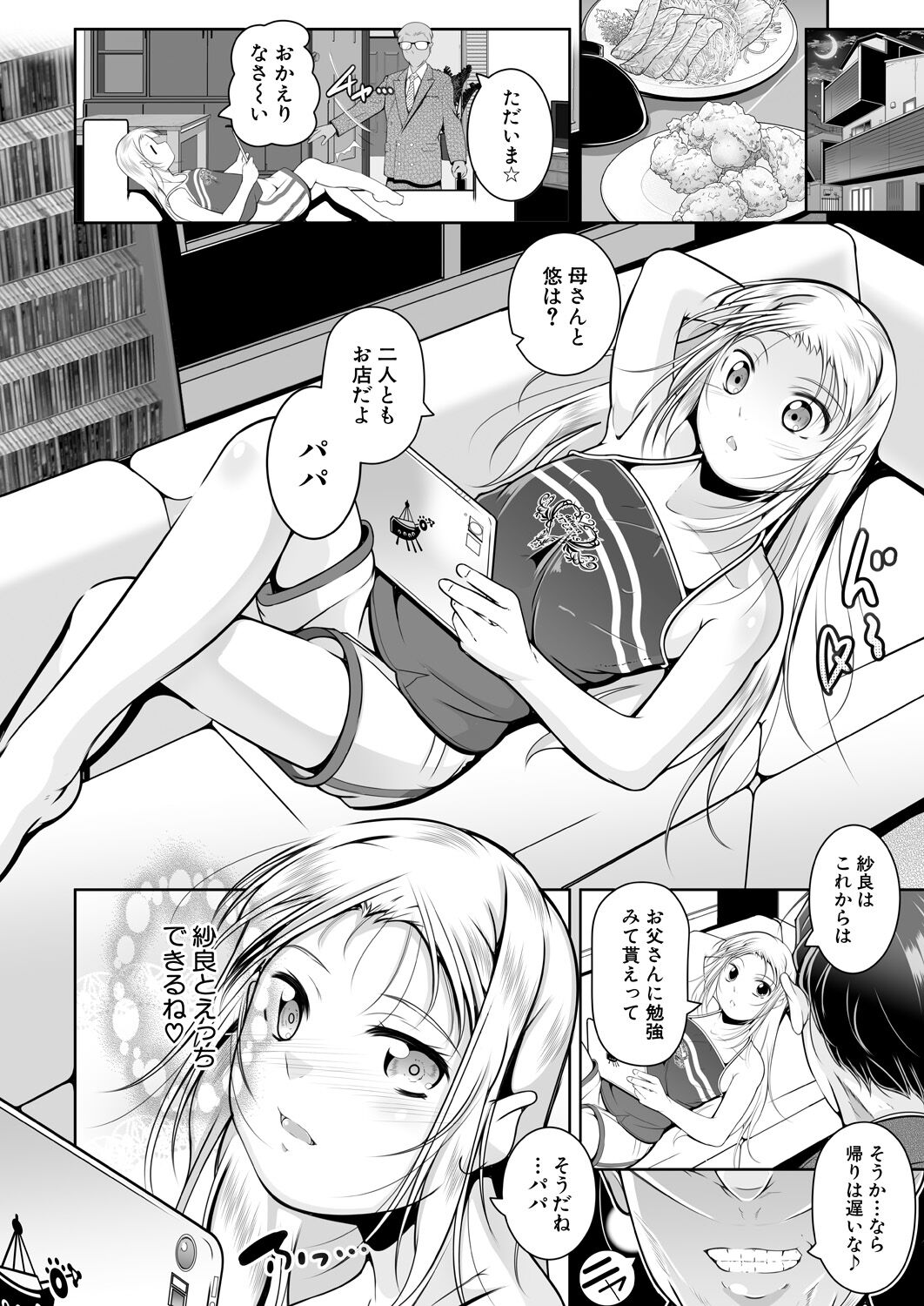 048