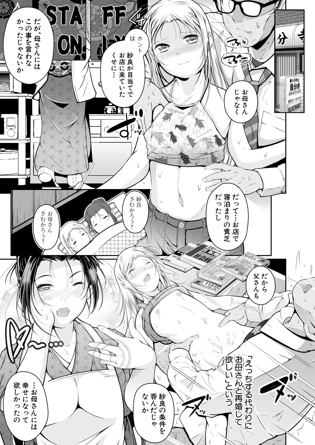 049