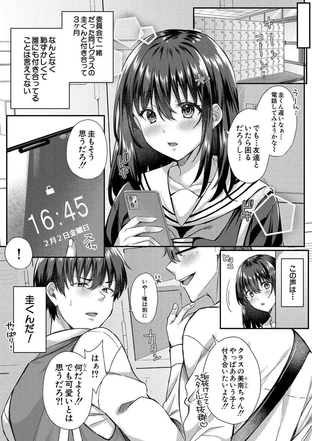 081
