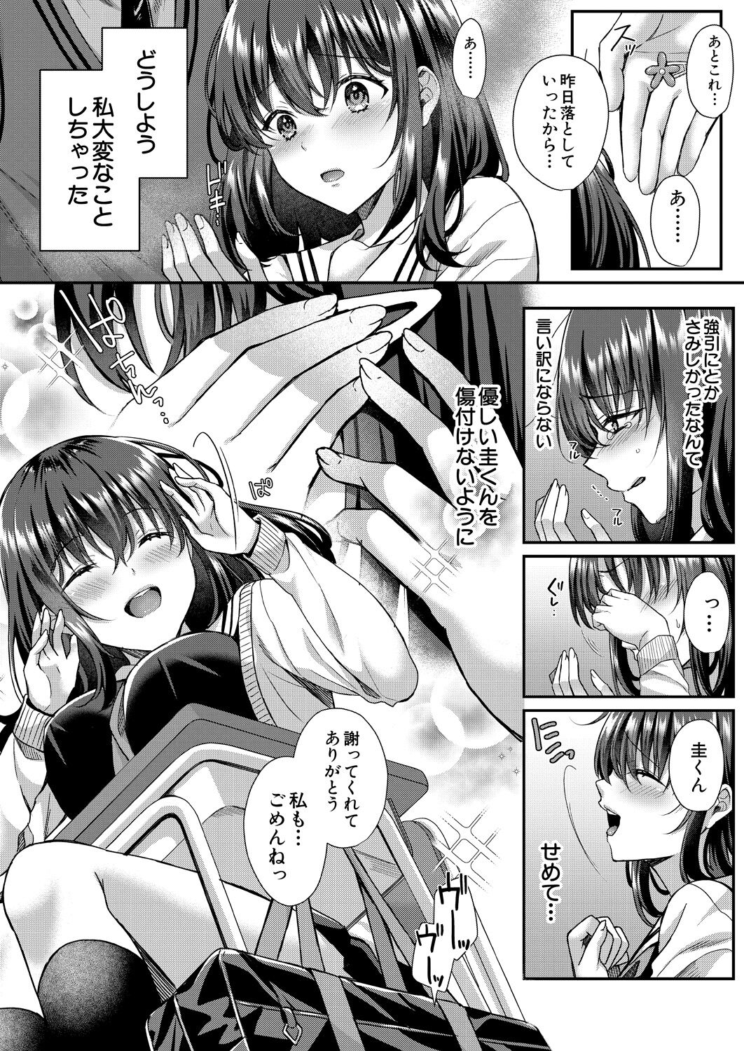 112