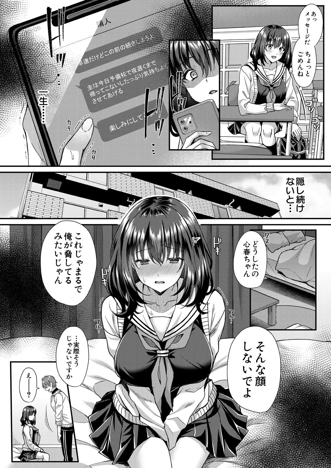 113