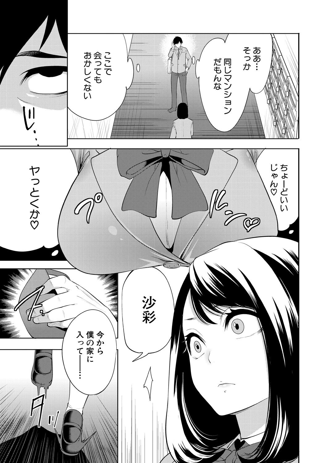 169