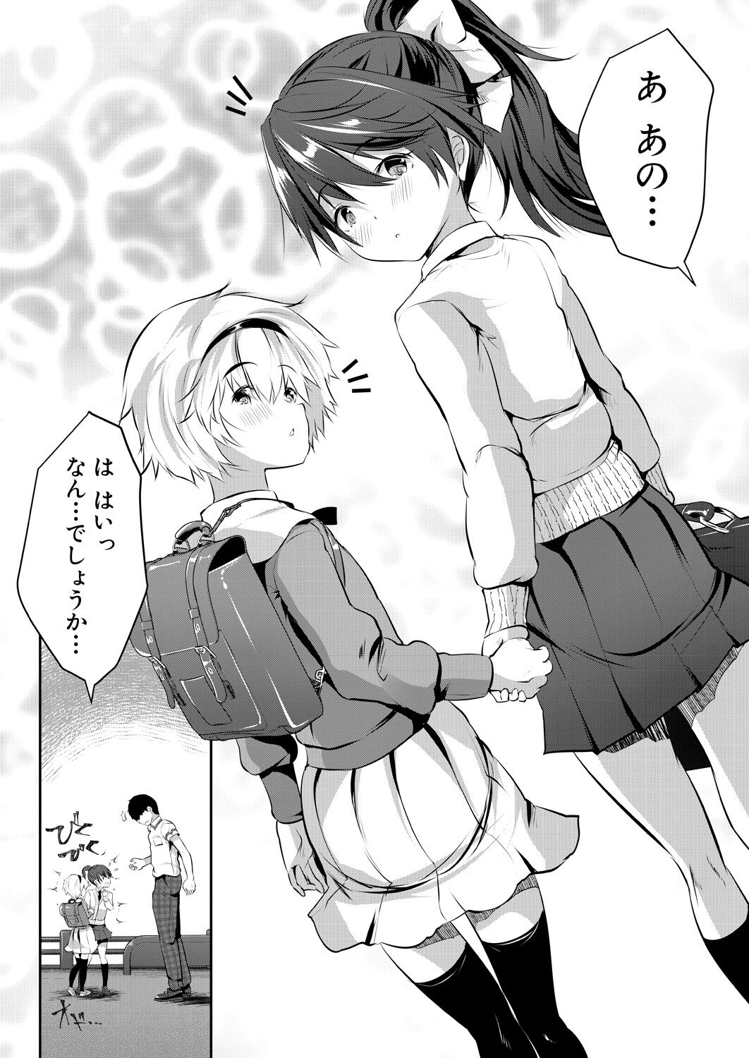 234