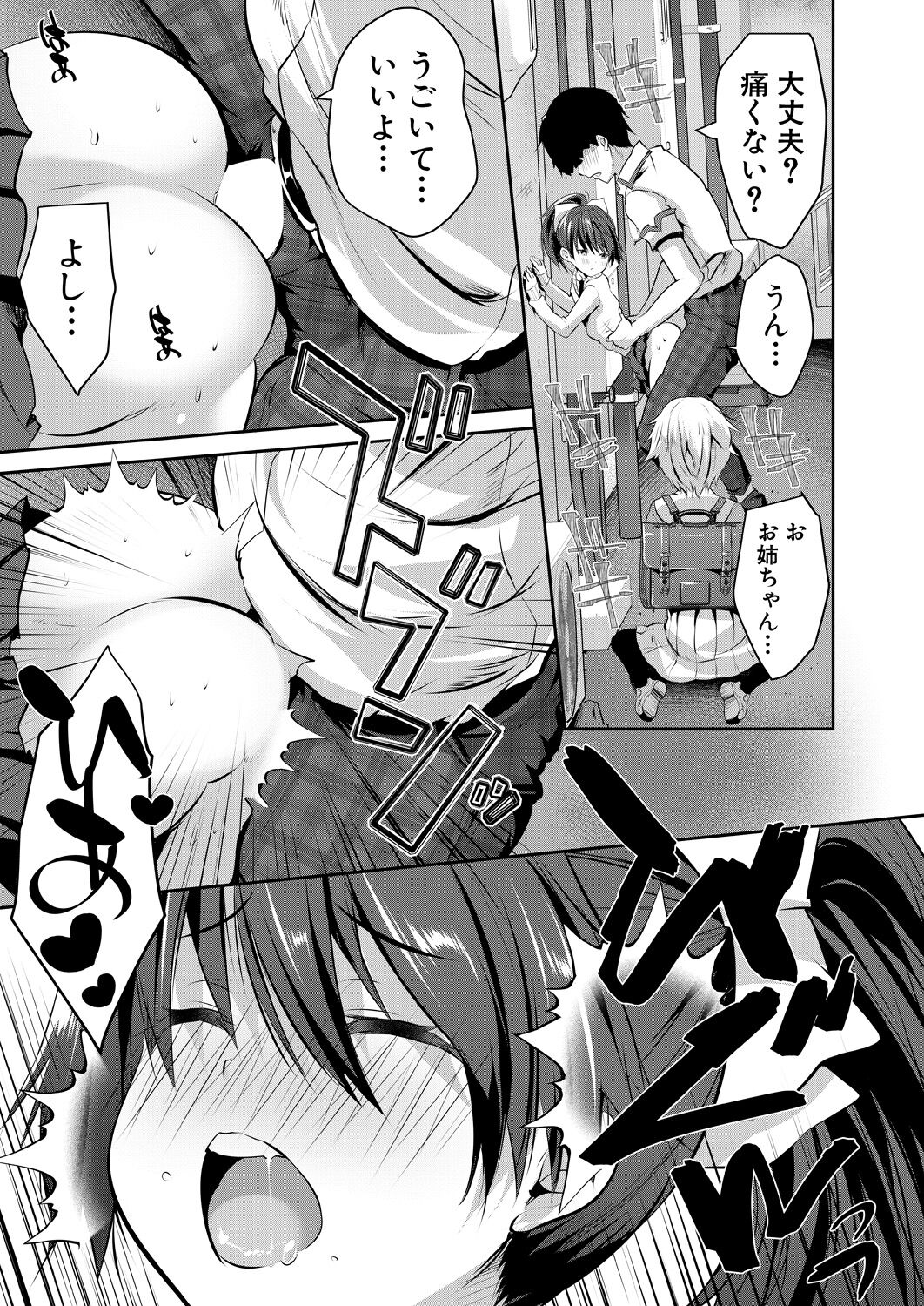 243