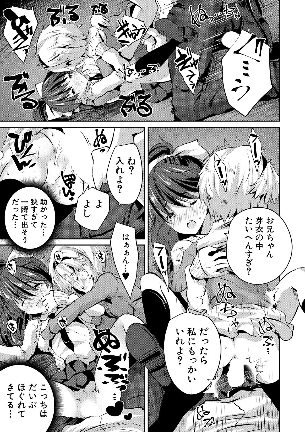255