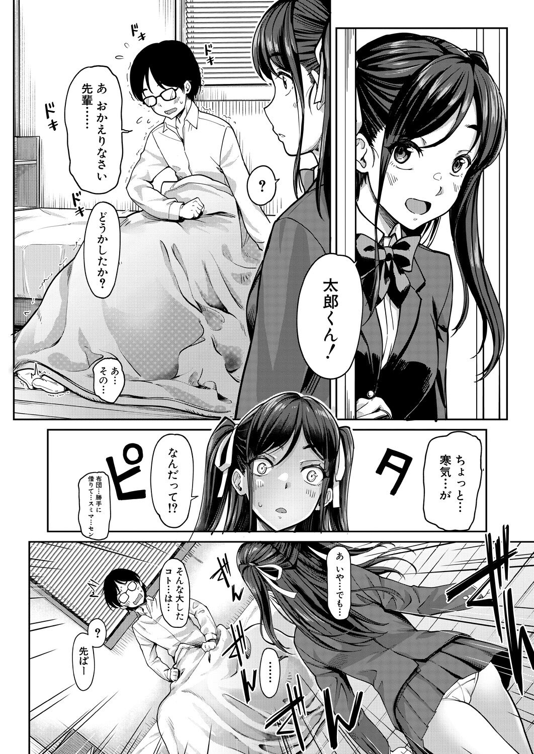 346