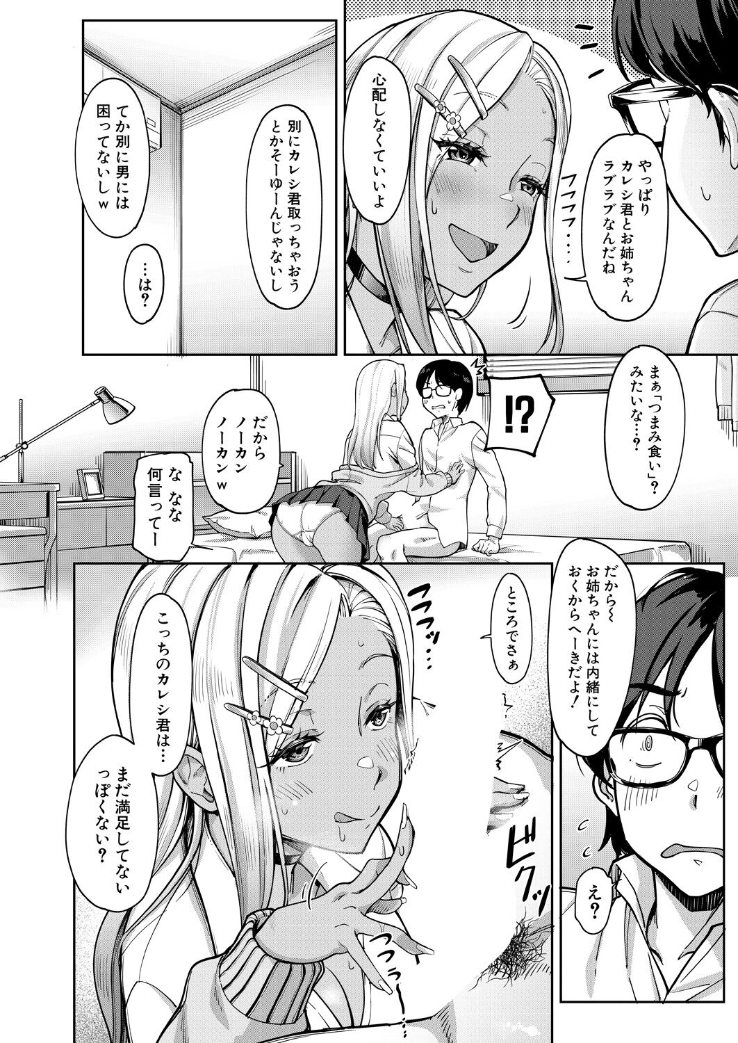 355