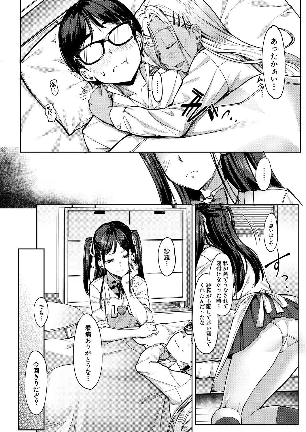 373