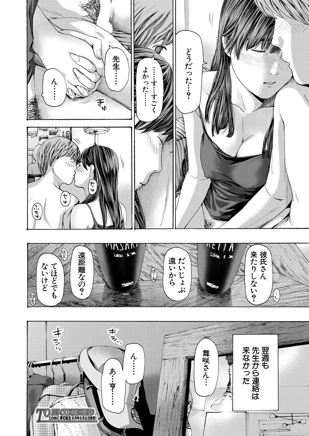 408