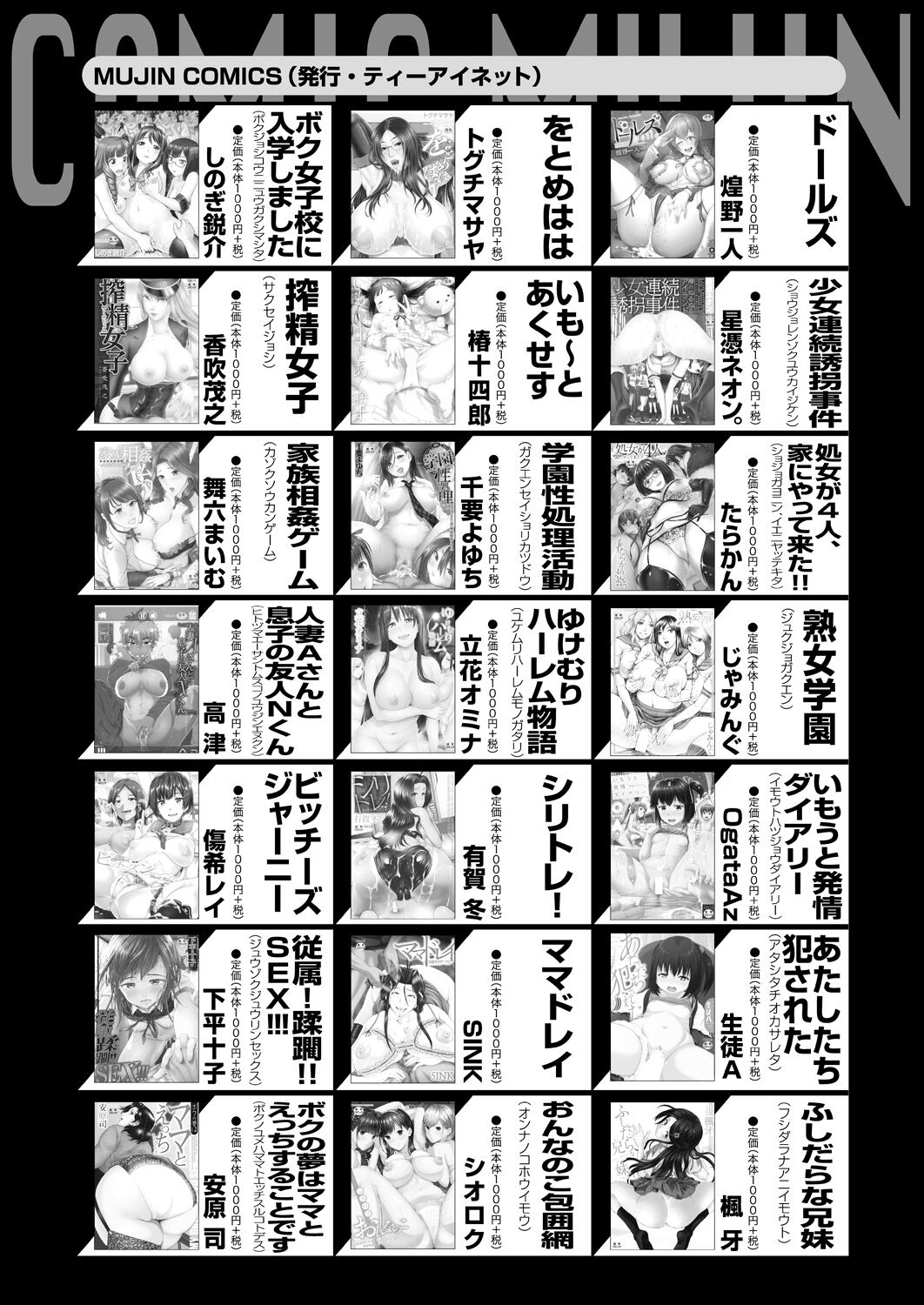 516