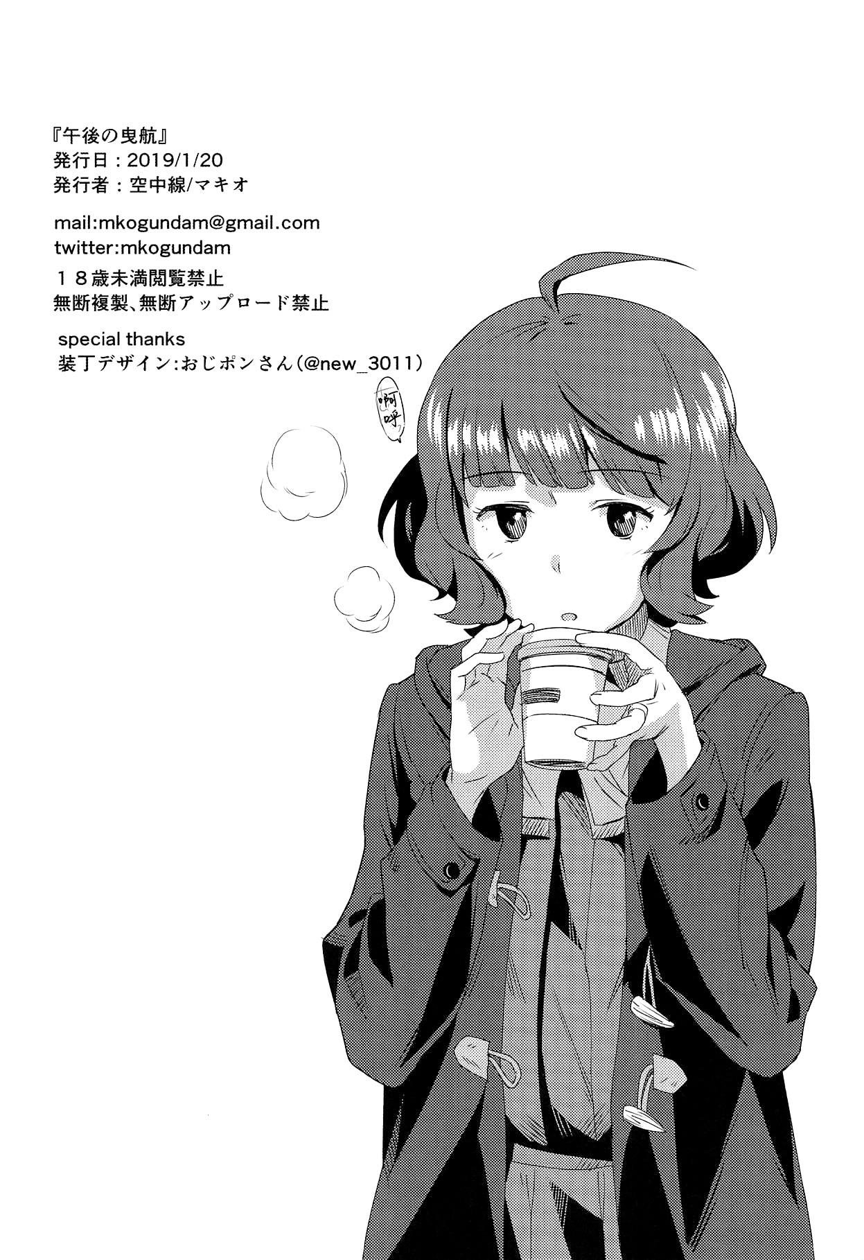 21