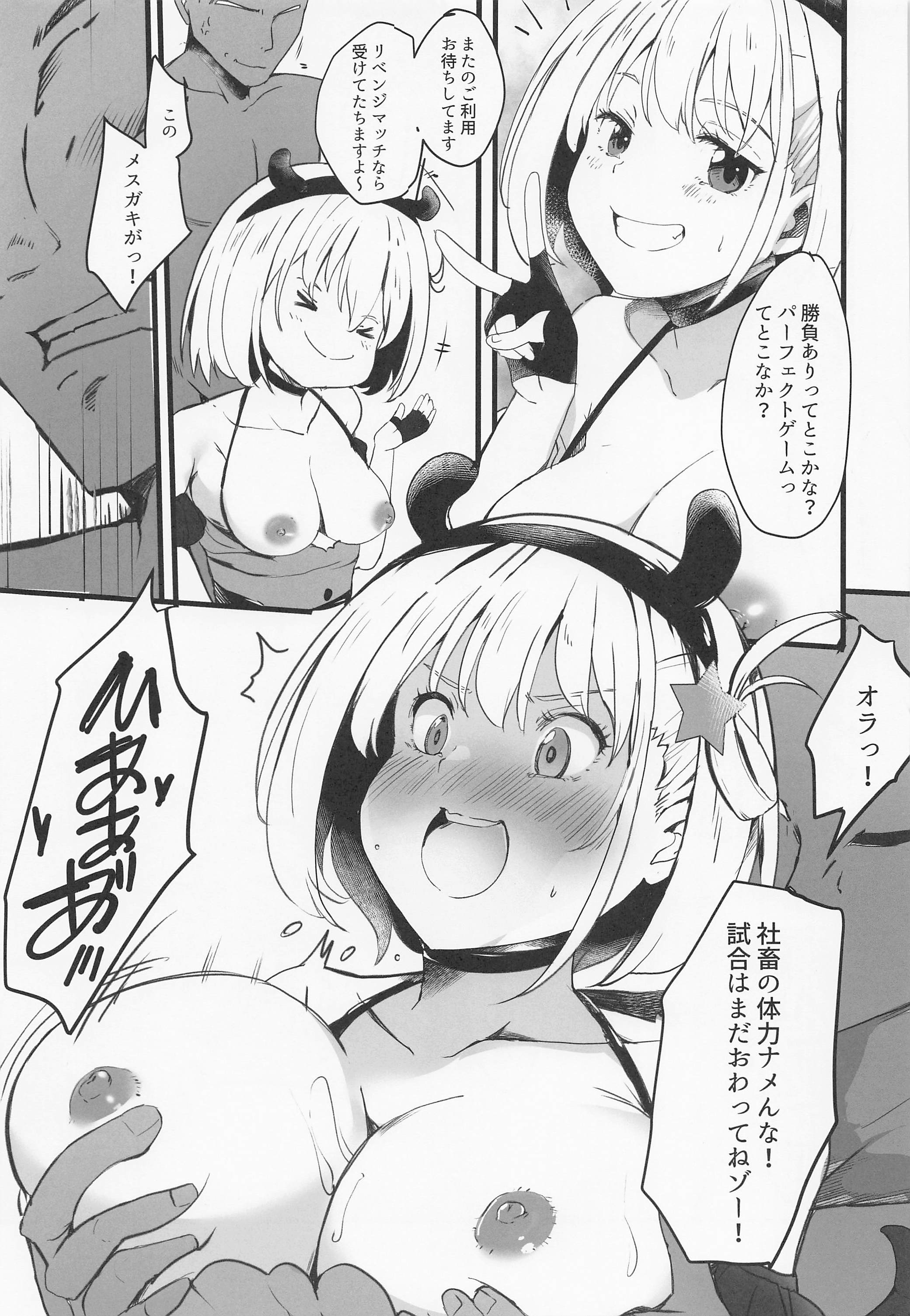 08
