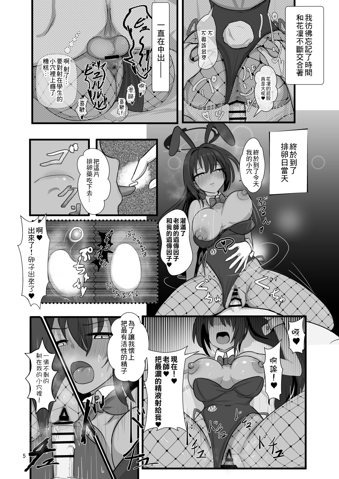 05
