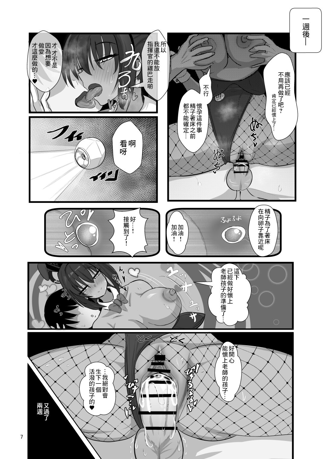 07