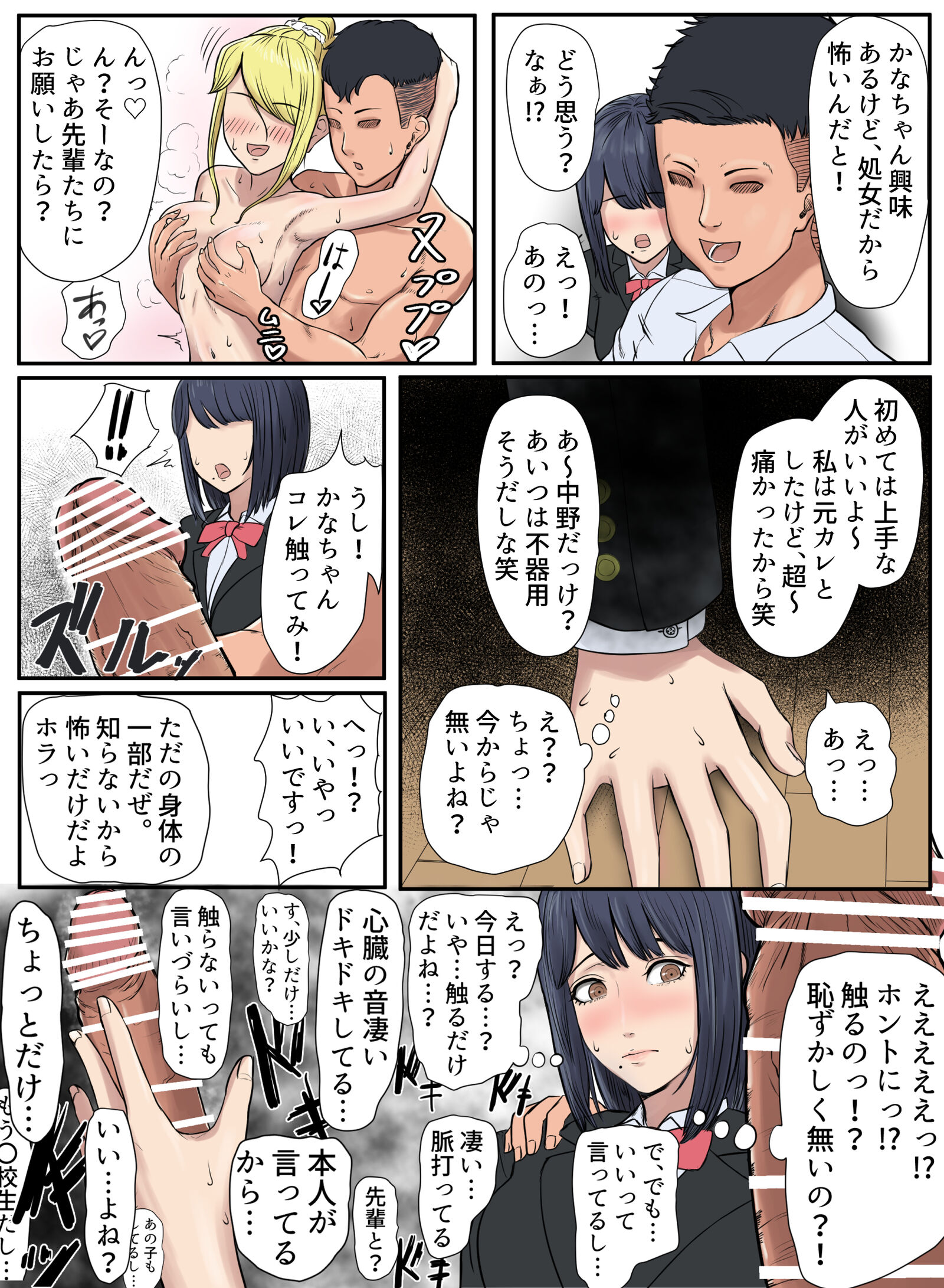 07