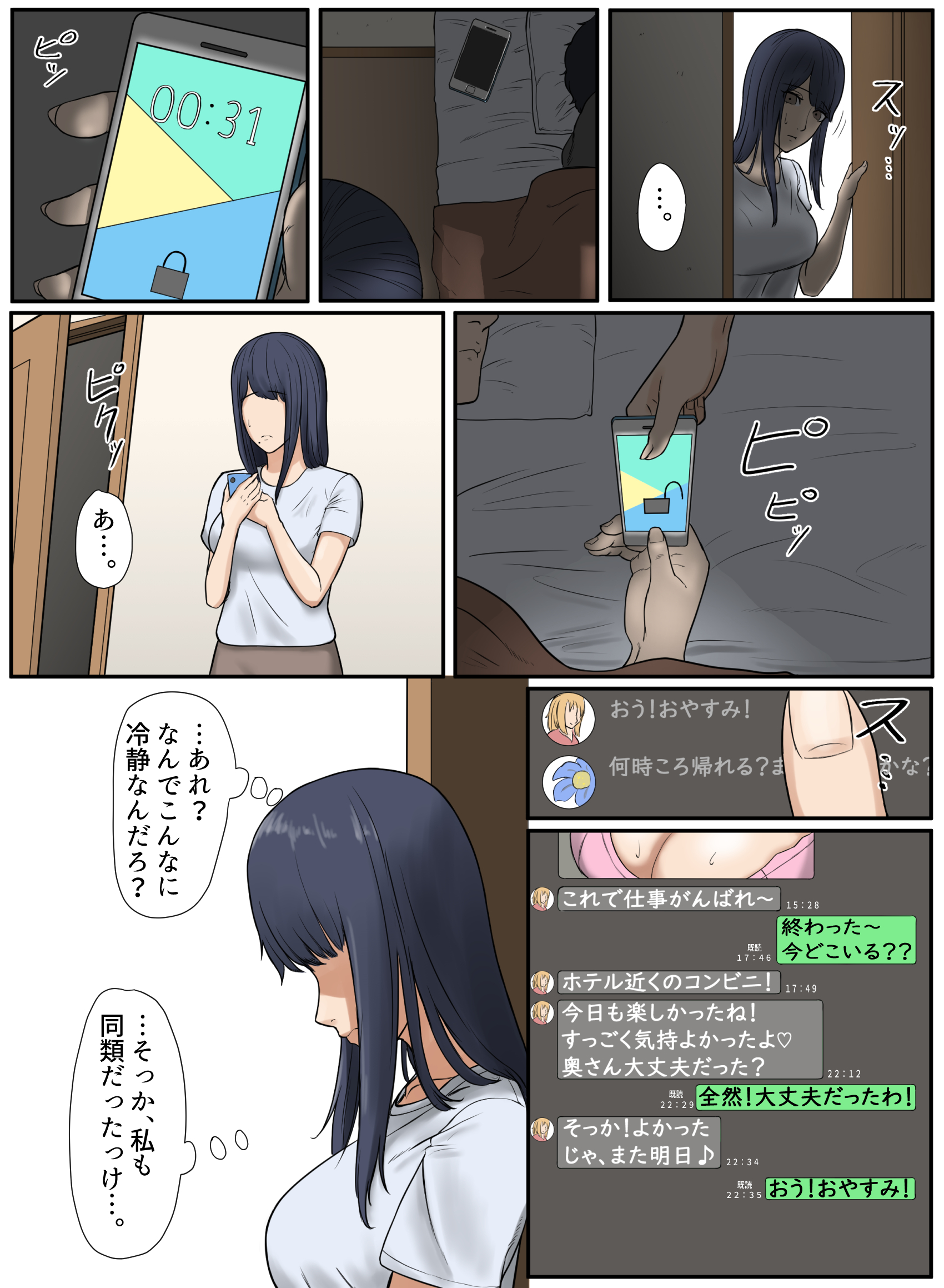 33