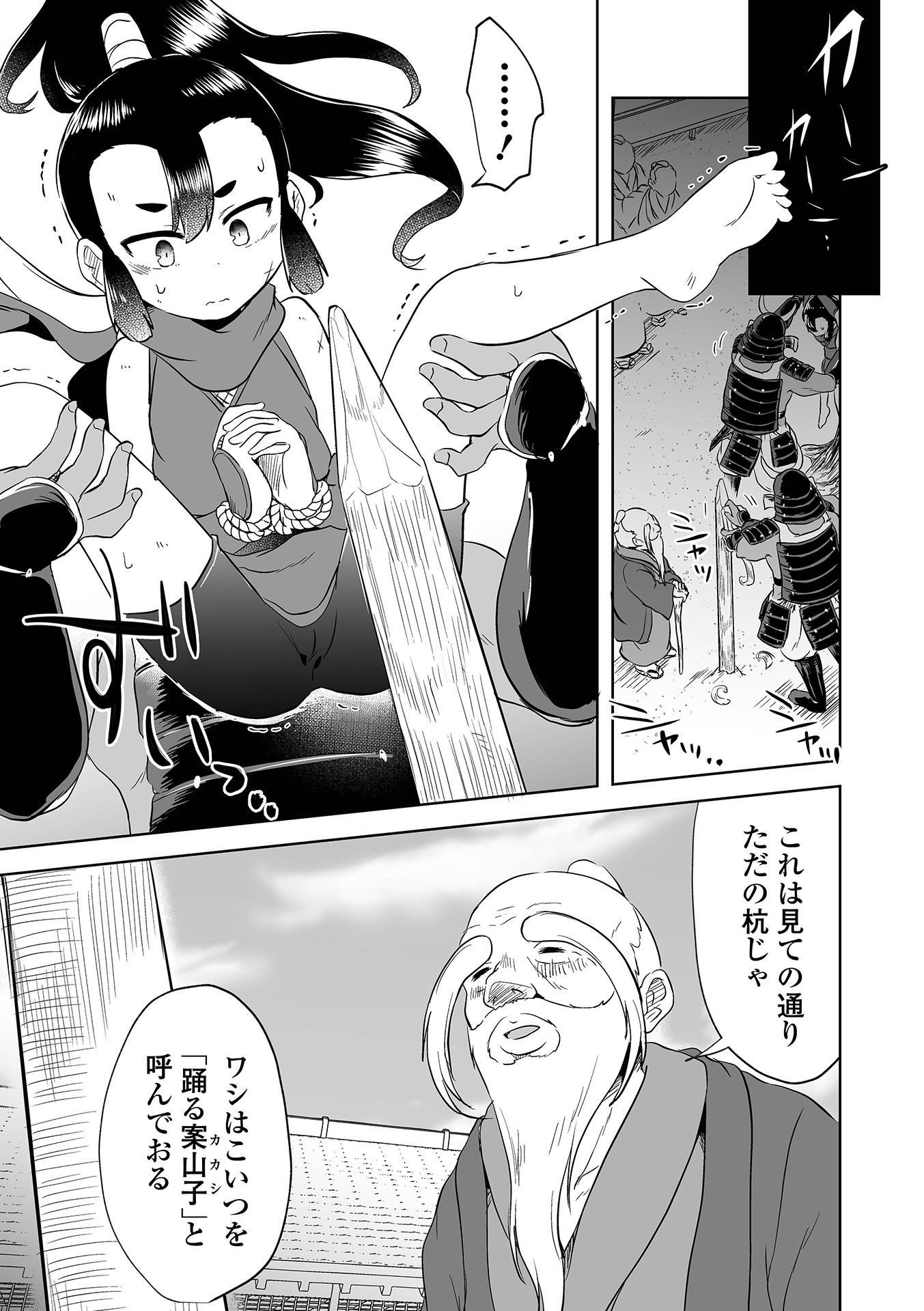 005