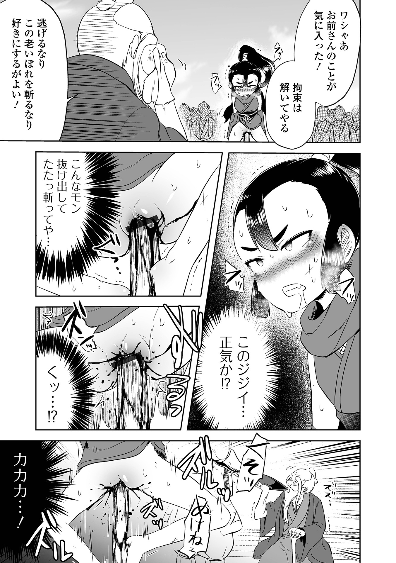 013