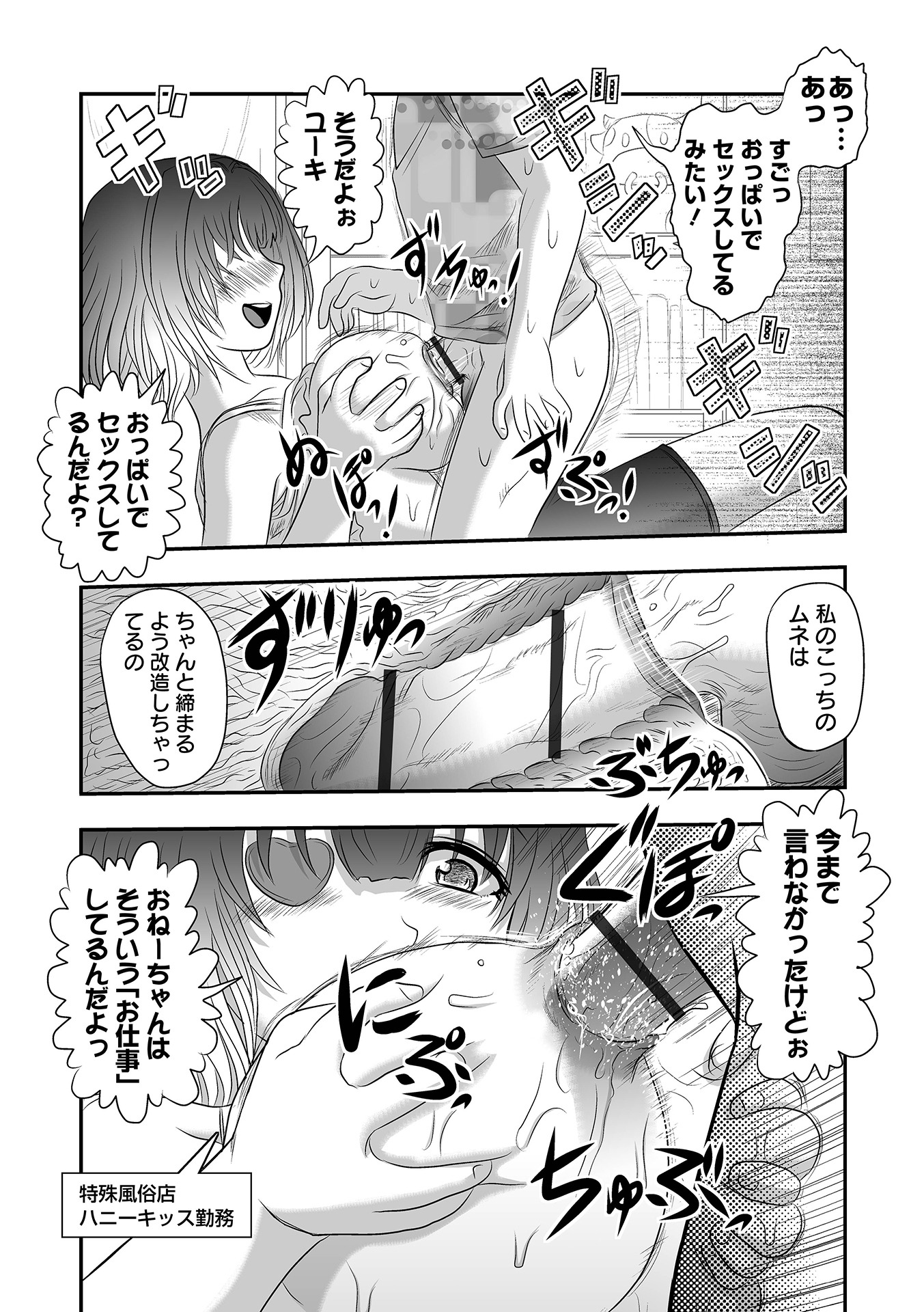059