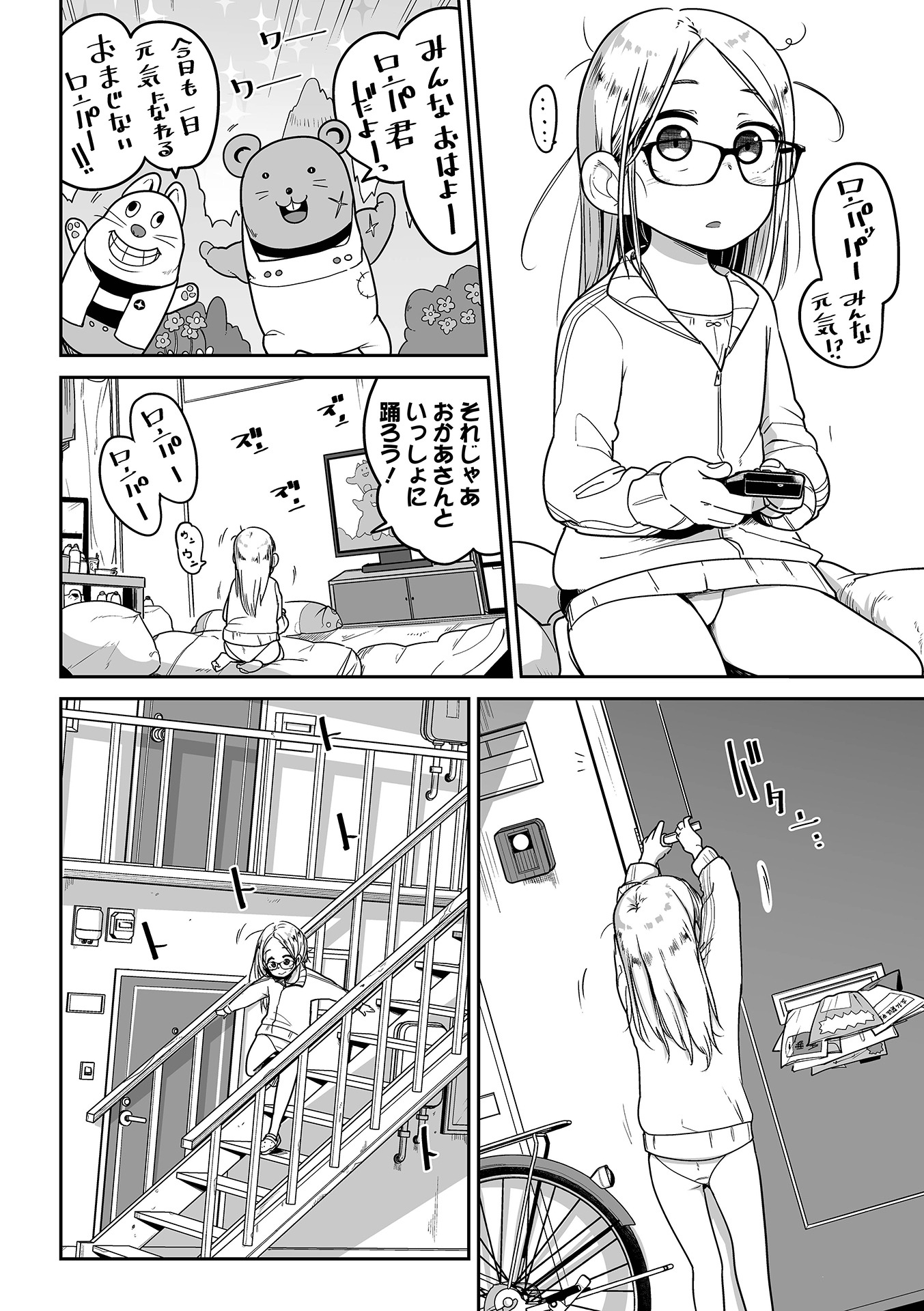 074