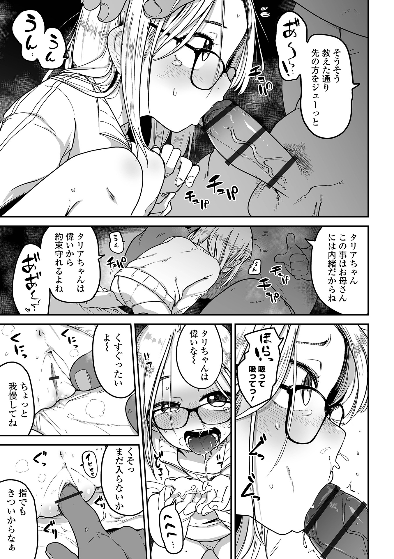 081