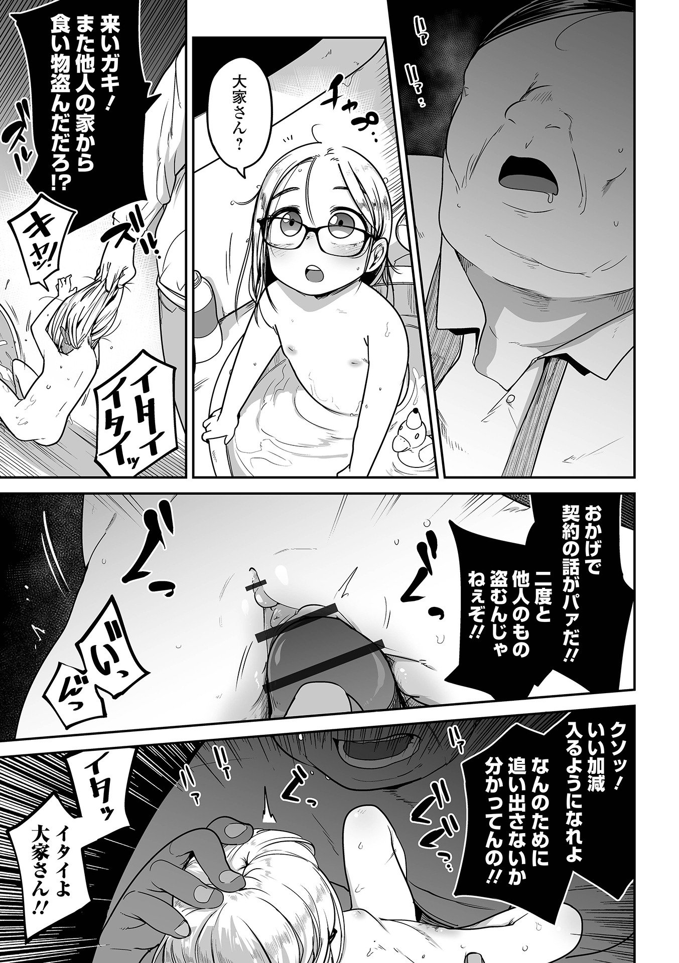 093