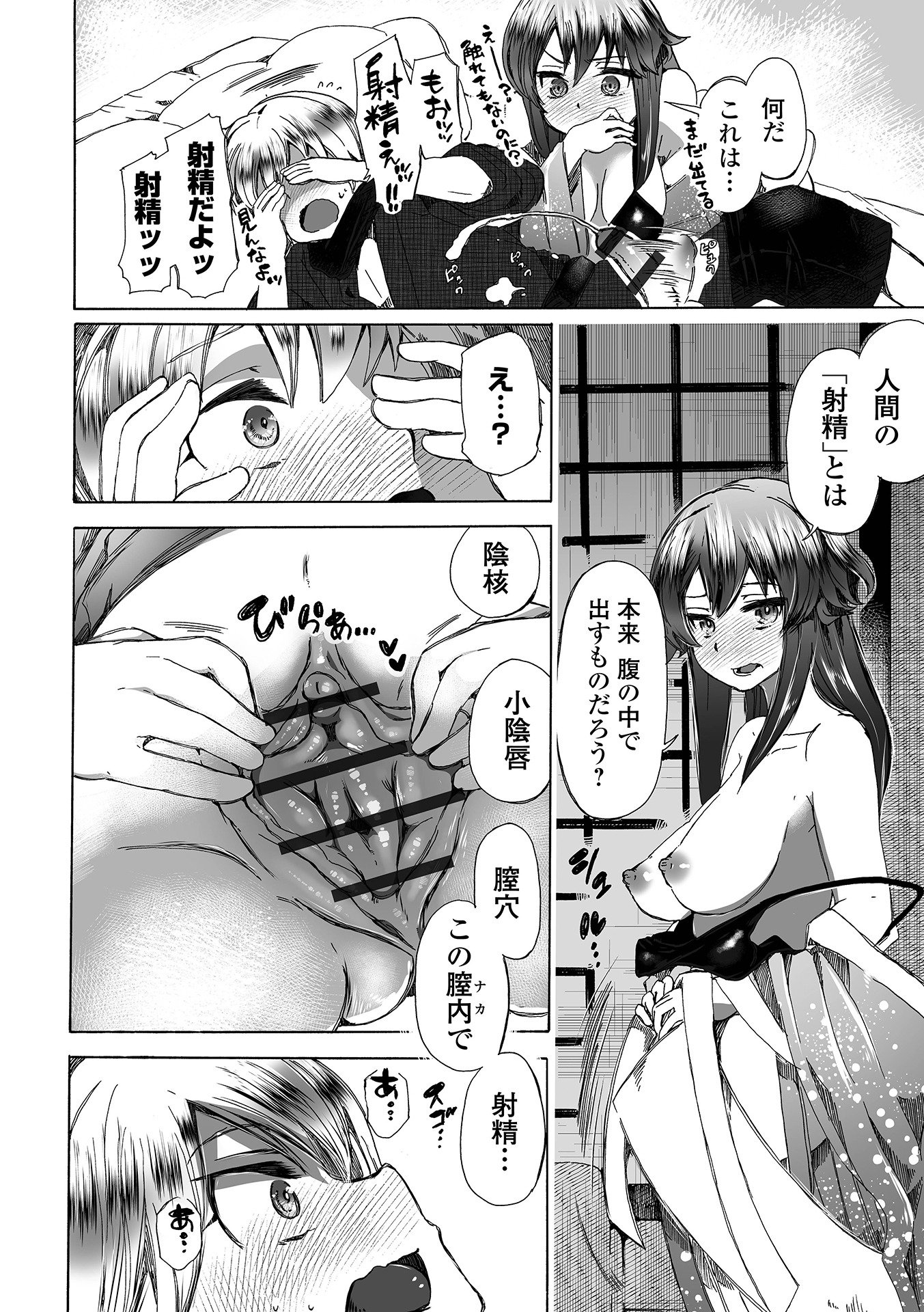 110