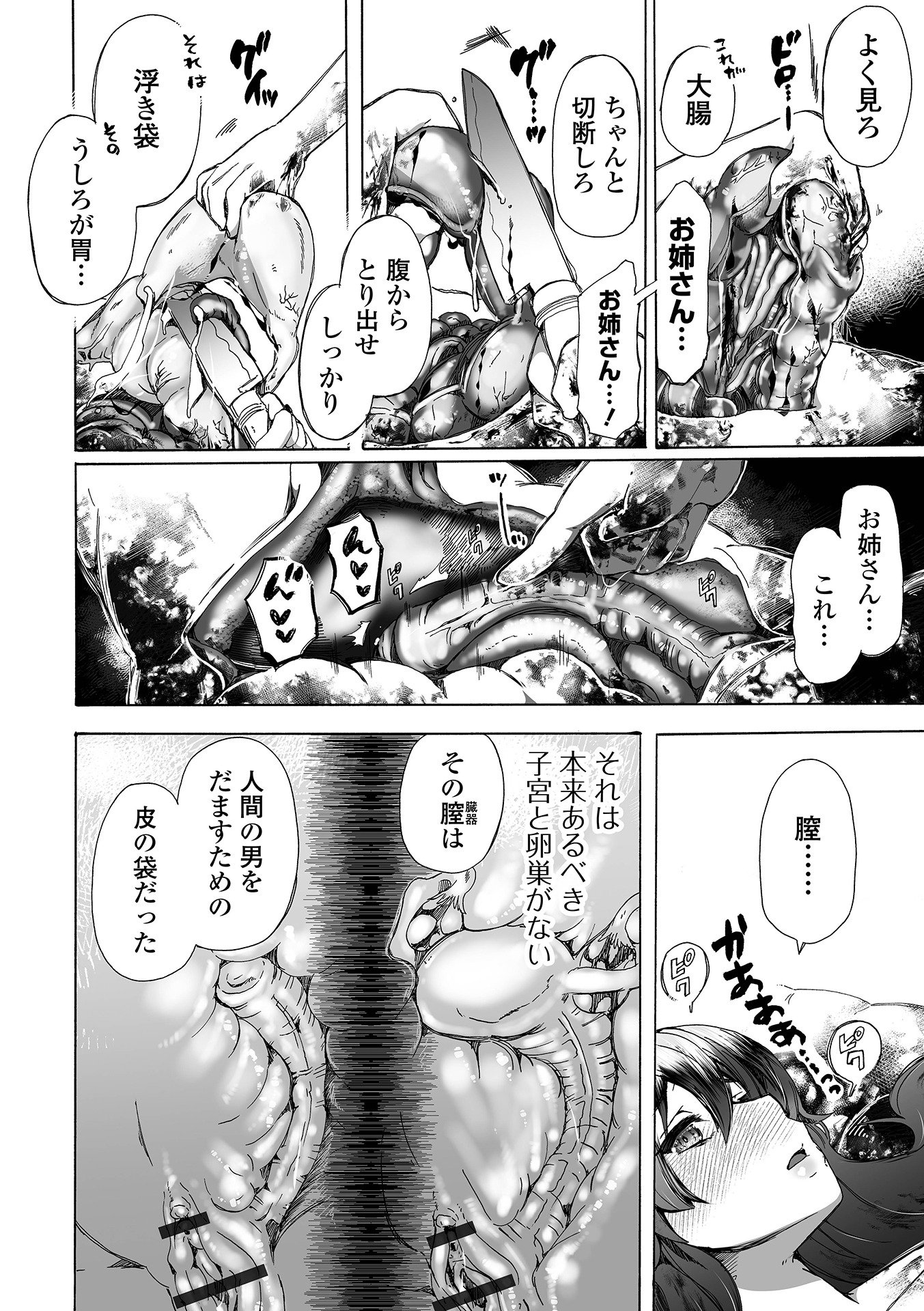 124