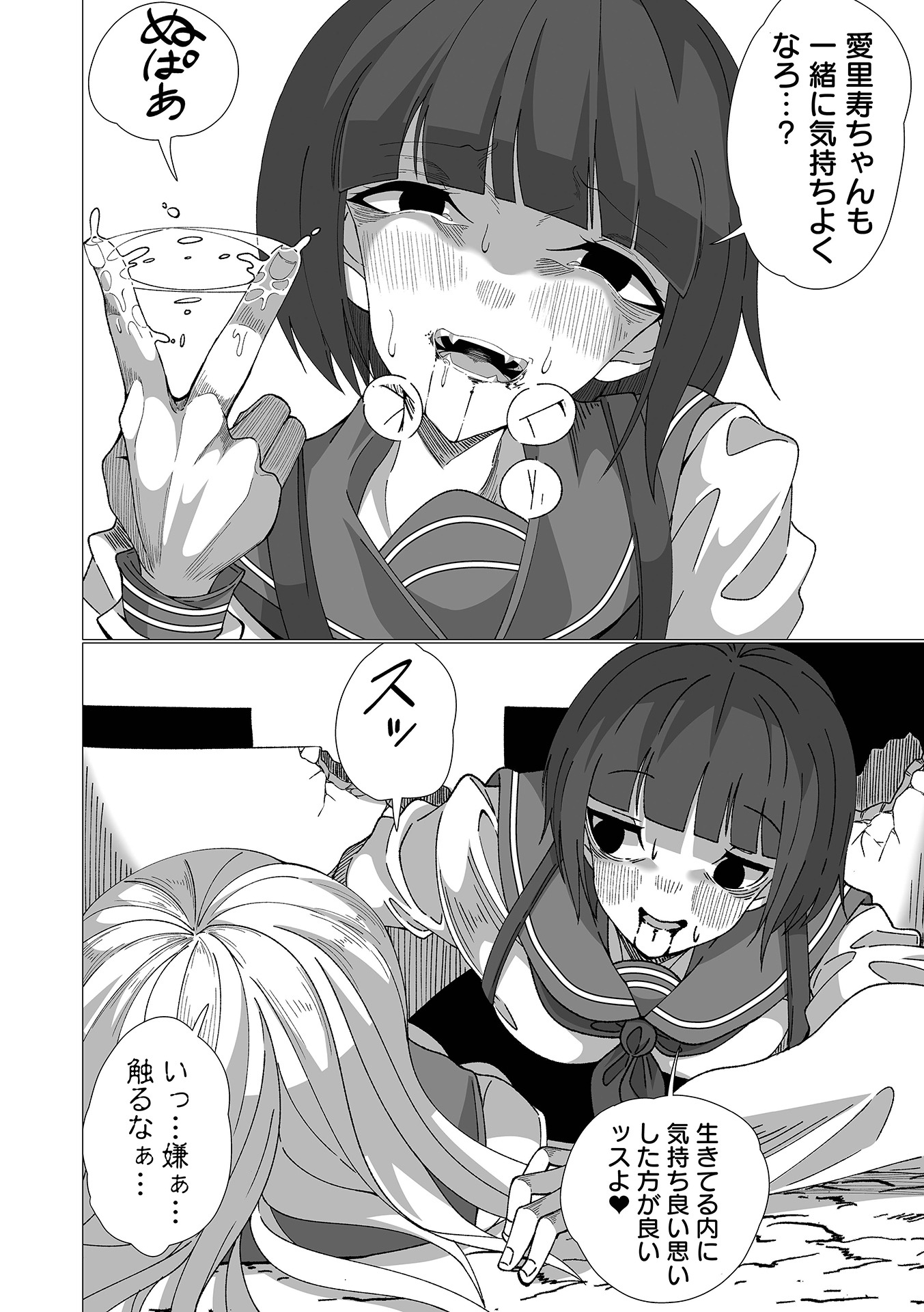 144