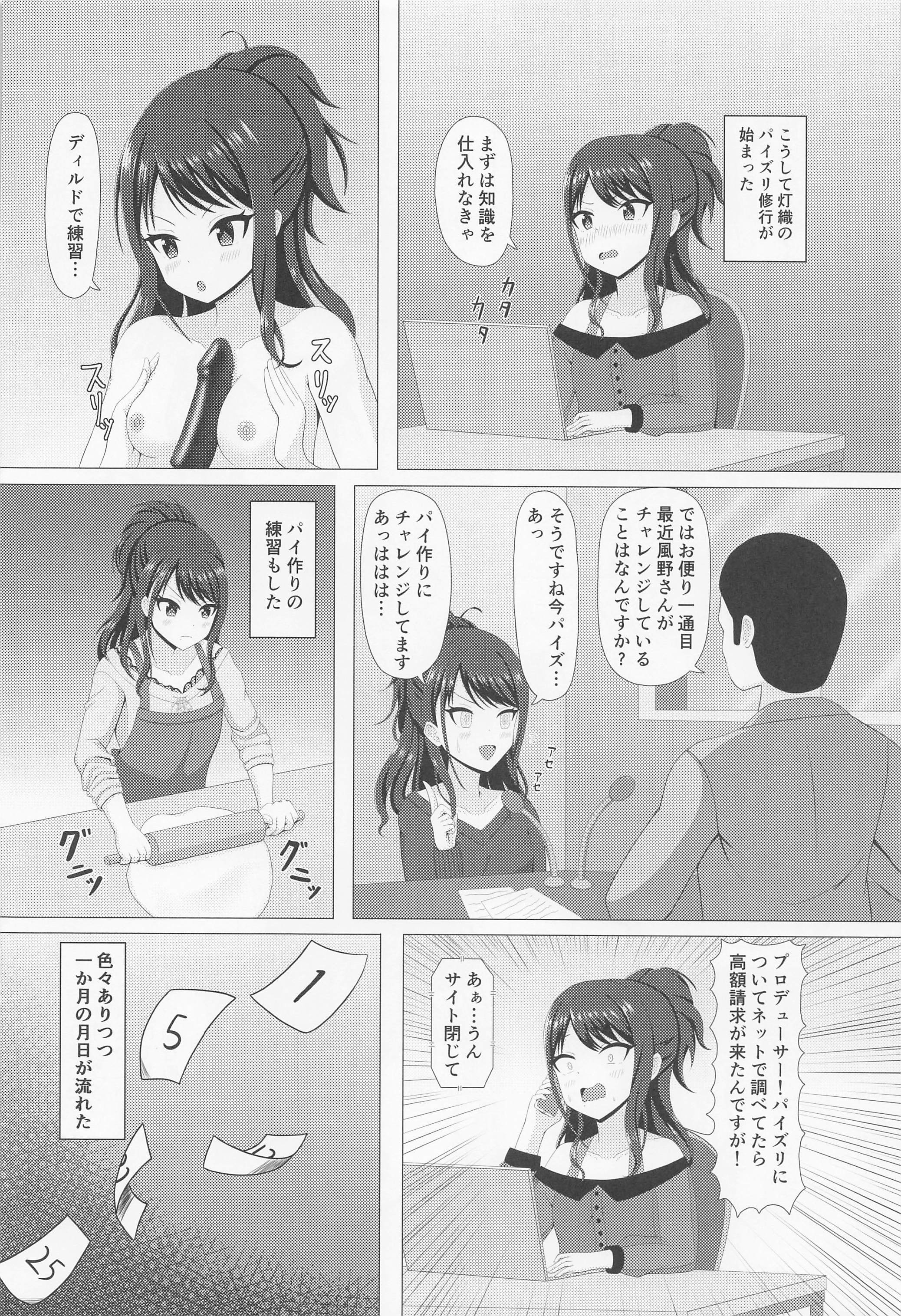 23
