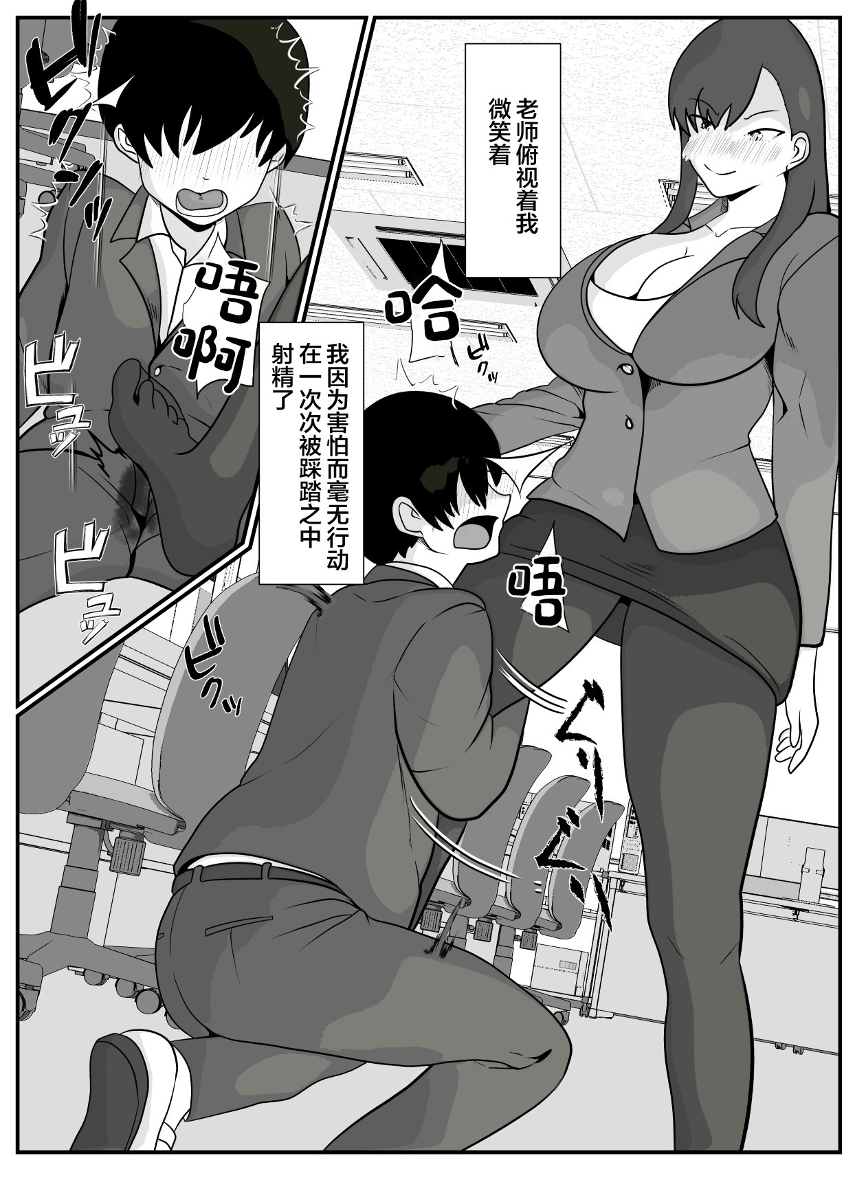 08