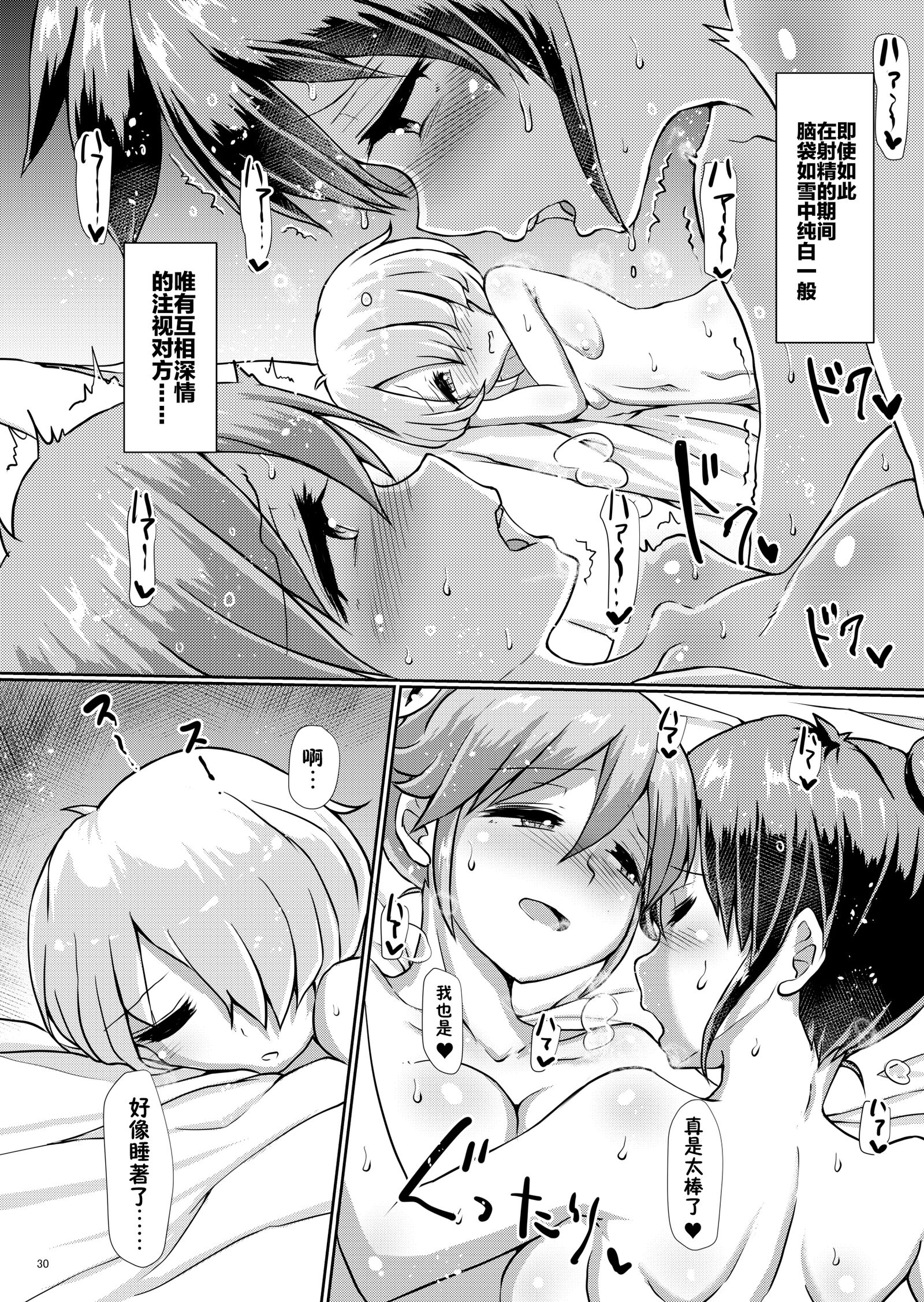 31