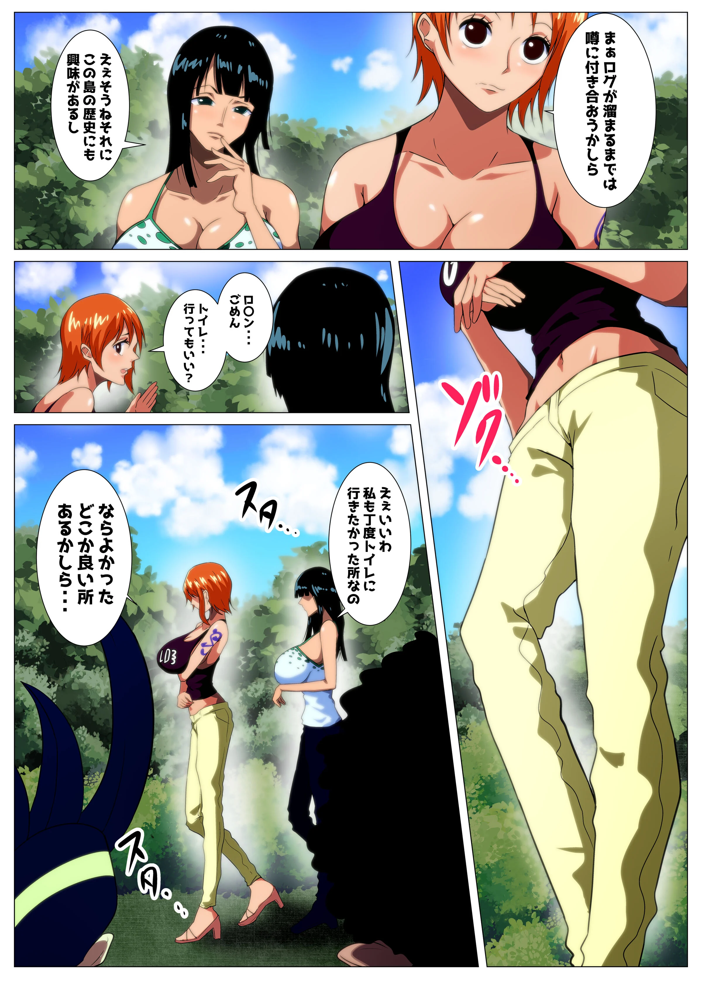 03