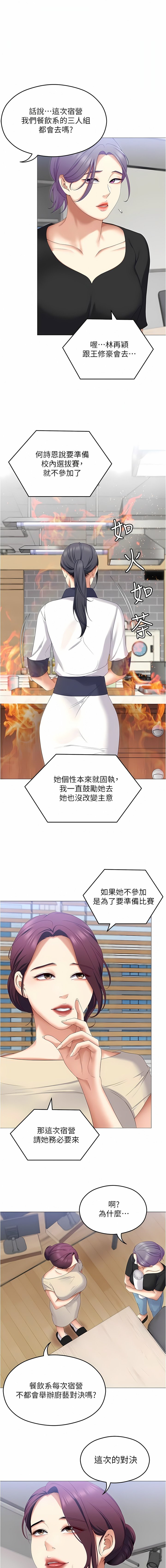 73_01