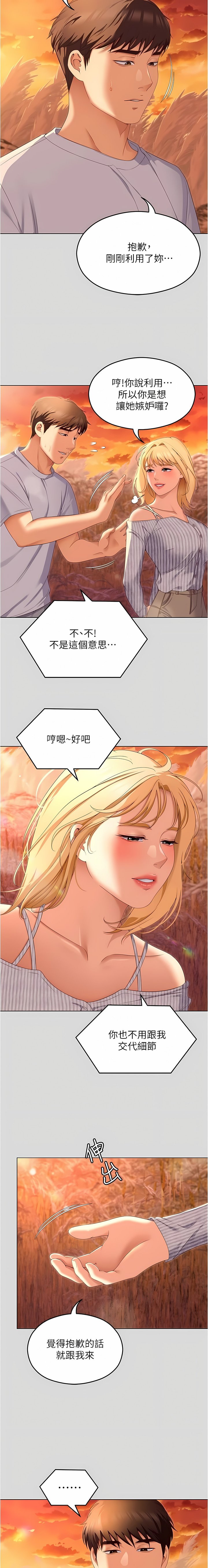 73_11