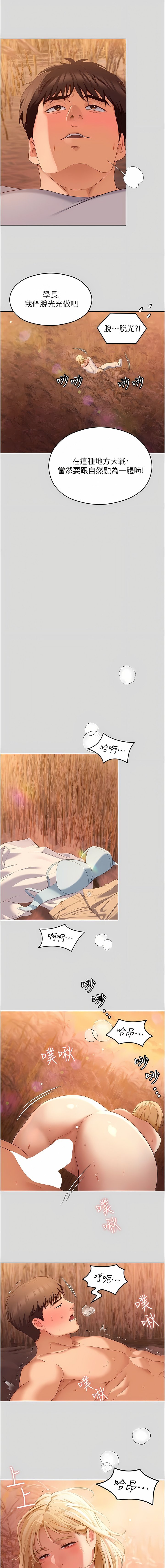 73_13