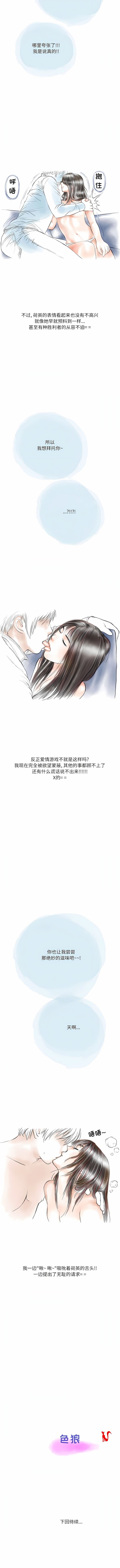 48_6