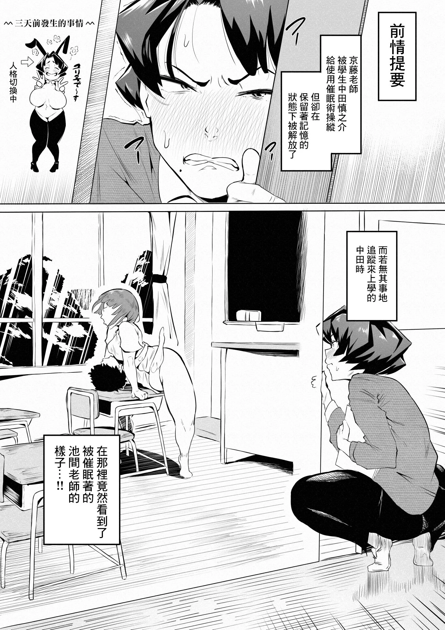 01_onikizoku04