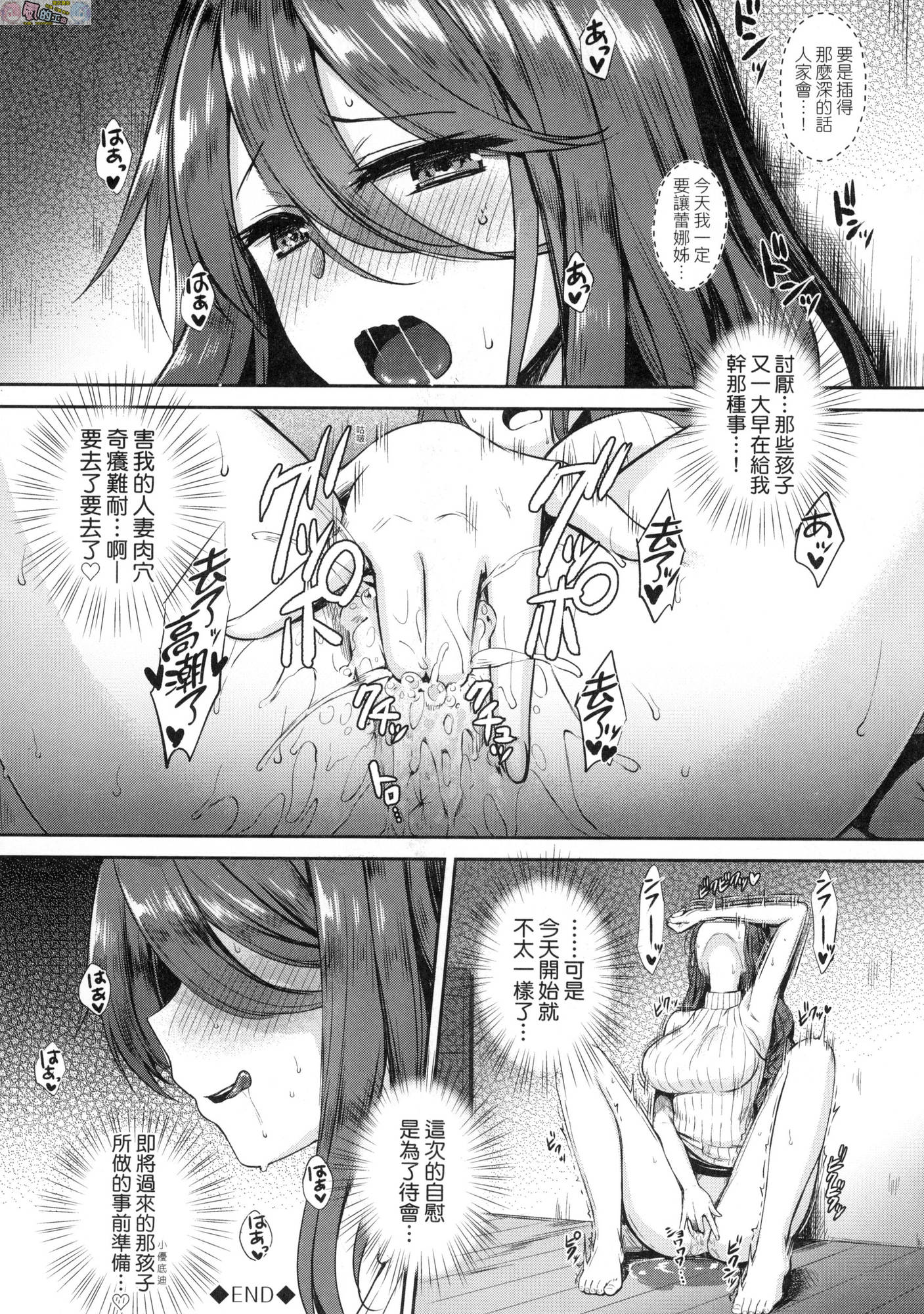 風的工房026