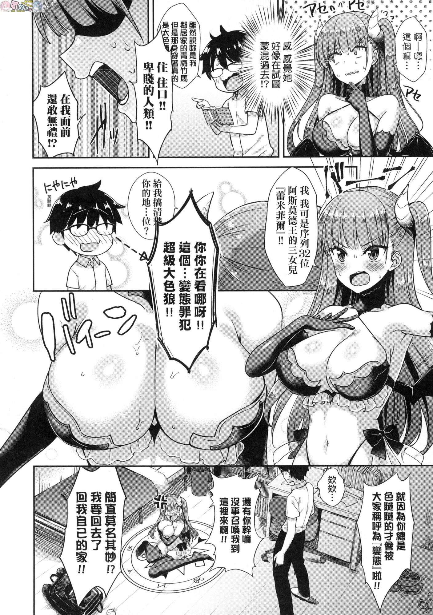 風的工房030