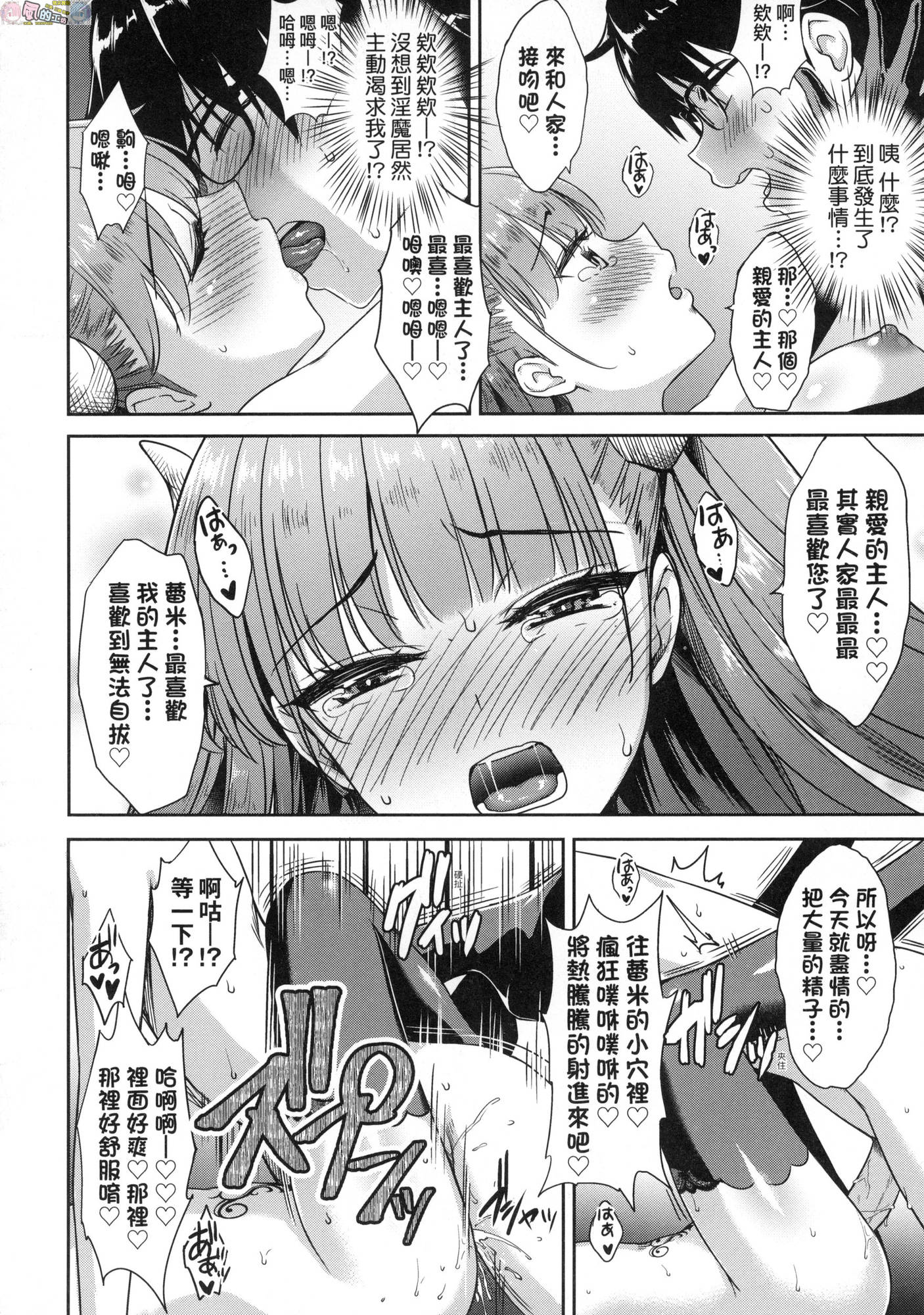 風的工房042