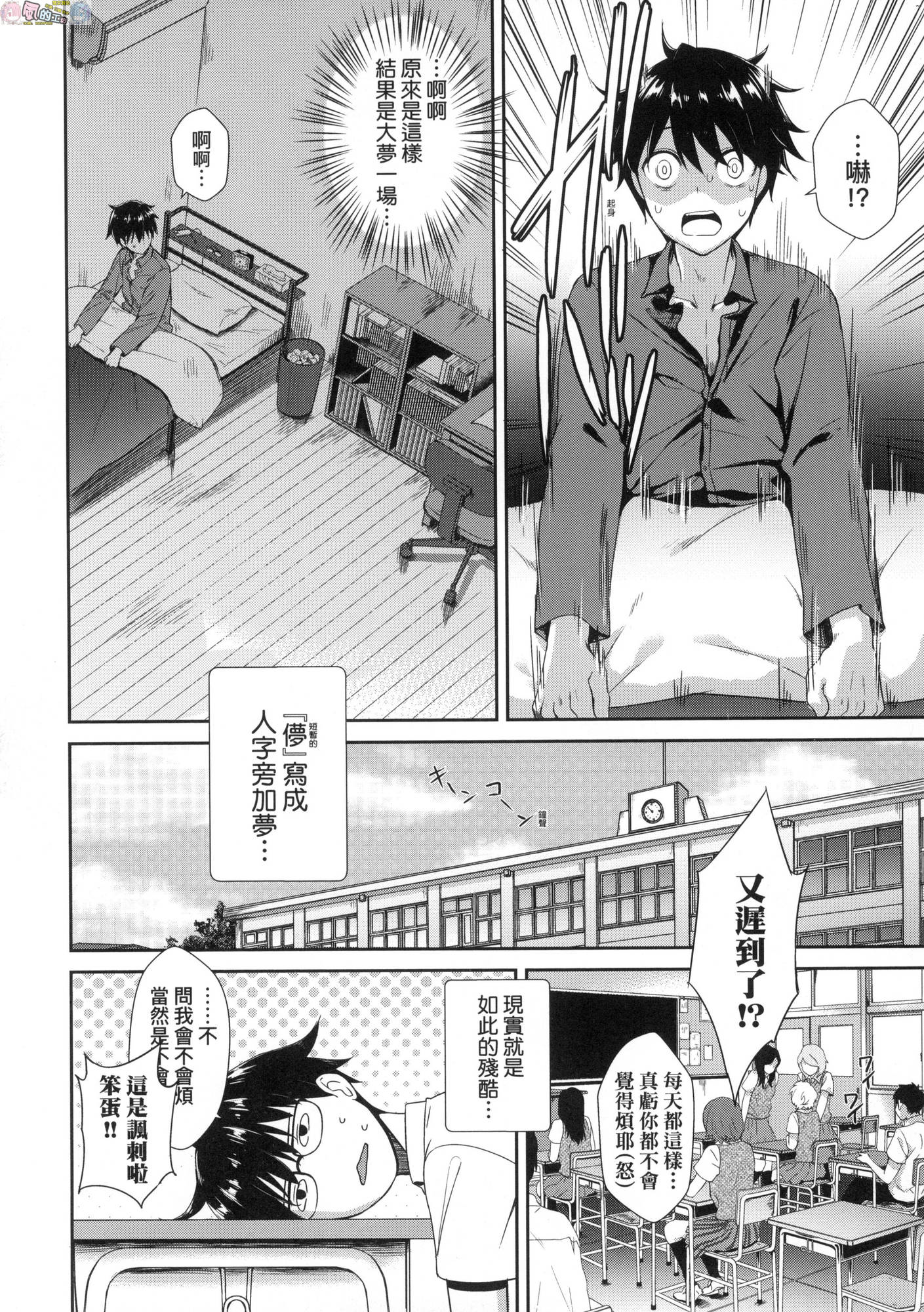 風的工房048