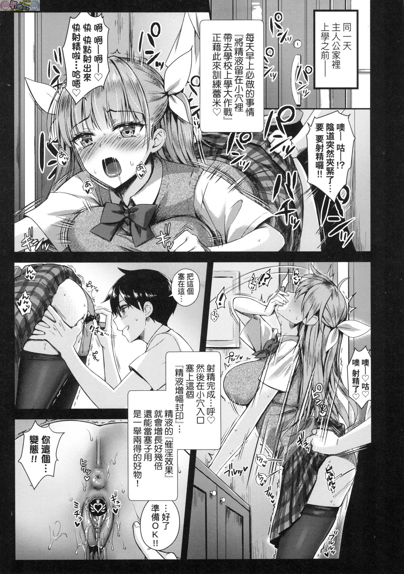 風的工房057