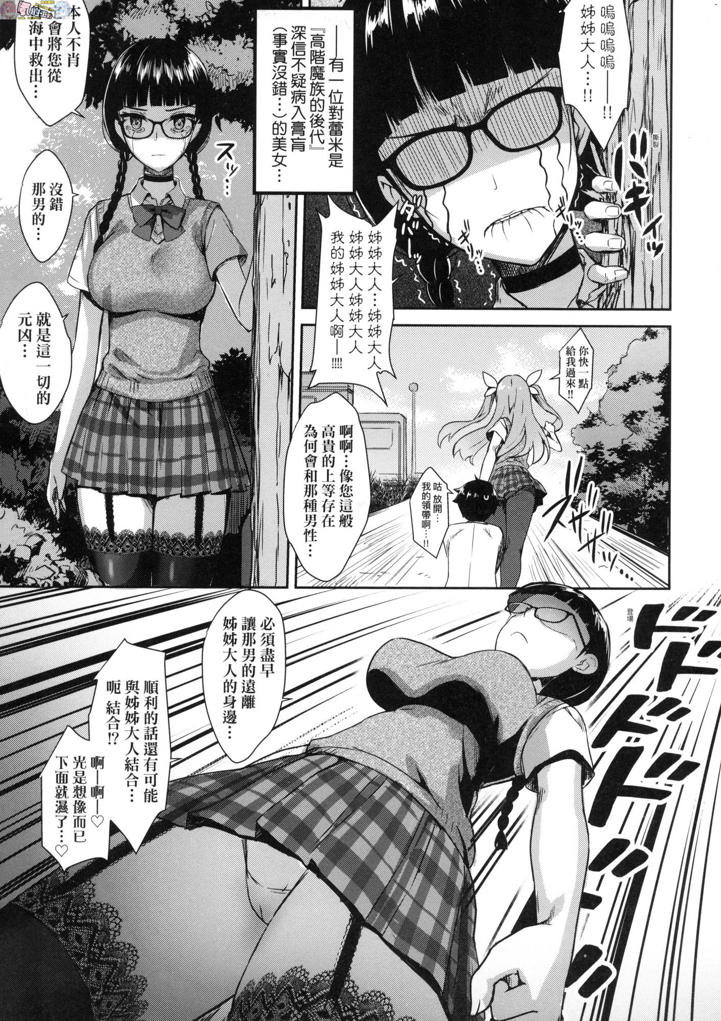 風的工房059