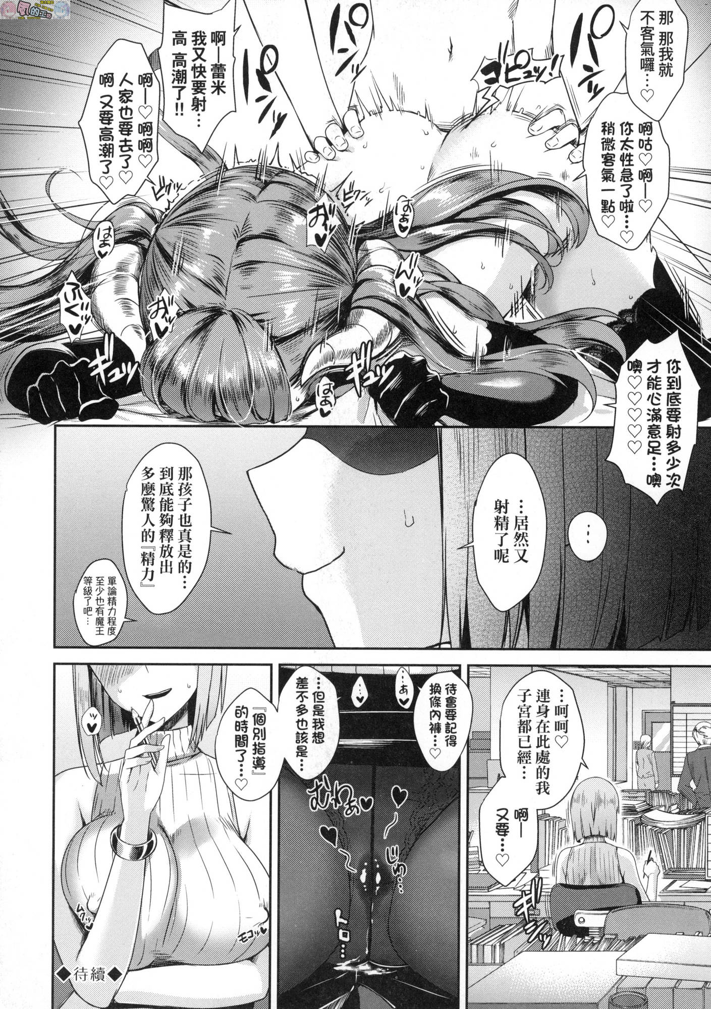 風的工房074