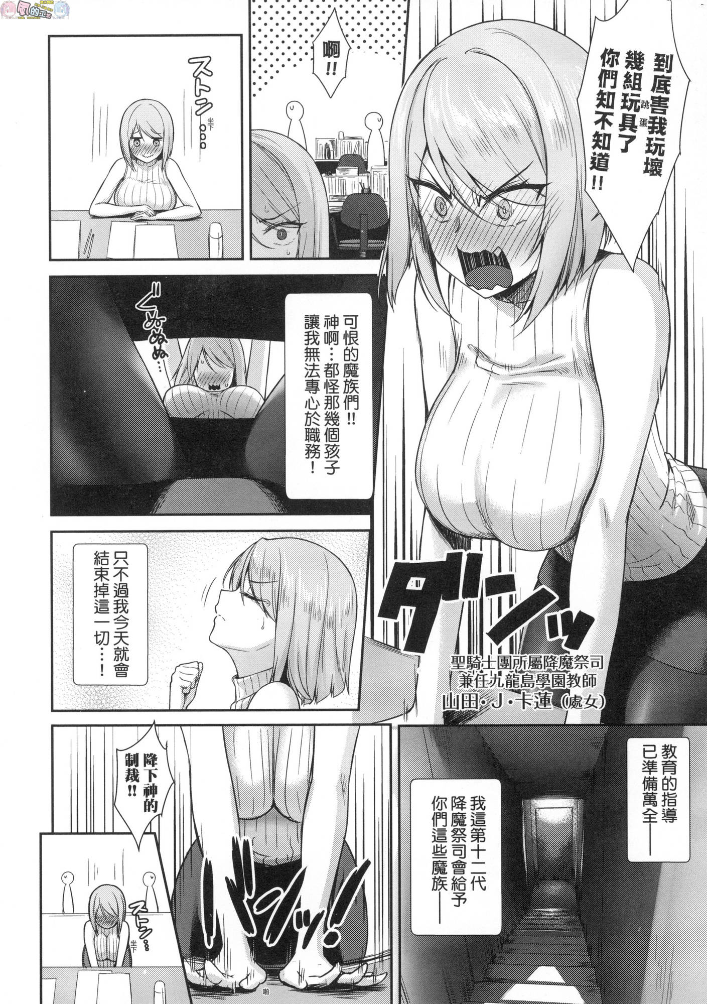 風的工房076